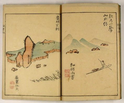 Kameda Bōsai, from Kyochuzan ('Mountains of the Heart')
